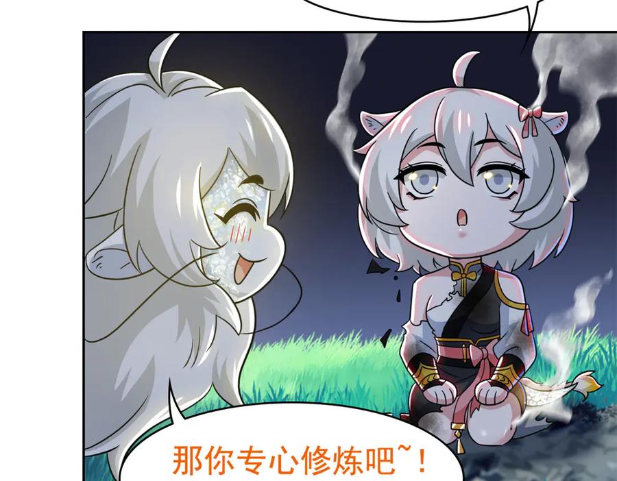 从精神病院走出的强者 332 系统选择，躺平做菜 第63页