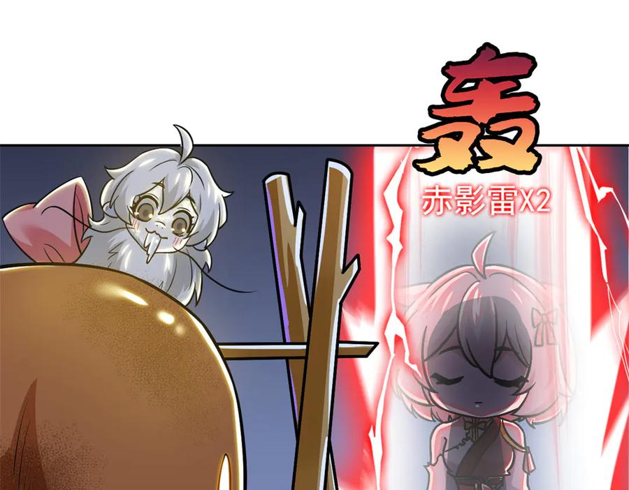 从精神病院走出的强者 332 系统选择，躺平做菜 第66页