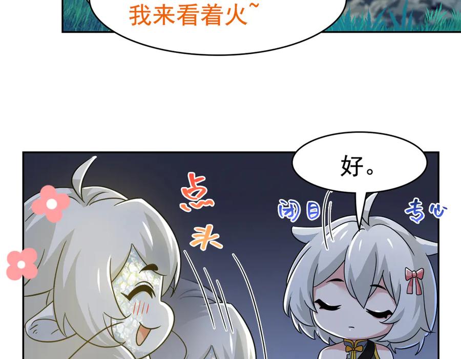 从精神病院走出的强者 332 系统选择，躺平做菜 第64页