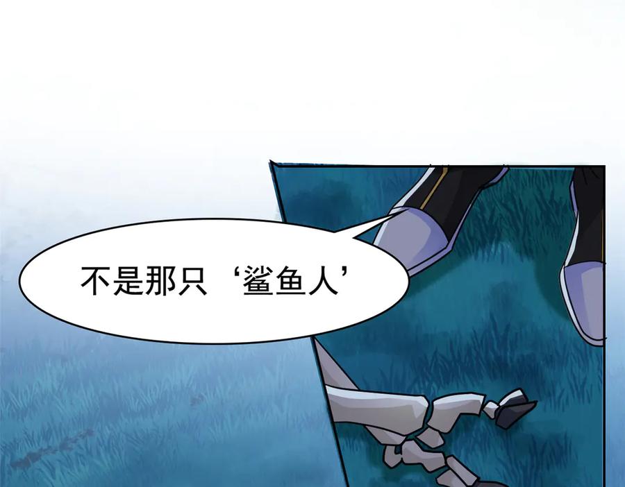 从精神病院走出的强者 332 系统选择，躺平做菜 第96页