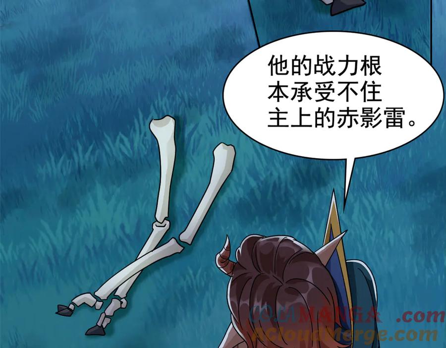 从精神病院走出的强者 332 系统选择，躺平做菜 第97页