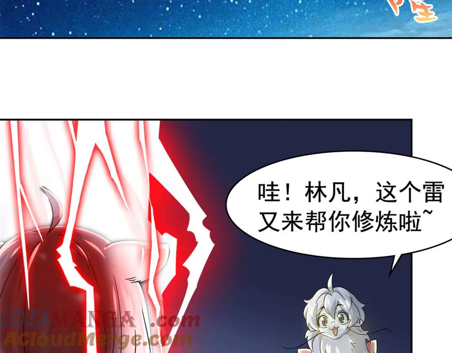 从精神病院走出的强者 332 系统选择，躺平做菜 第61页