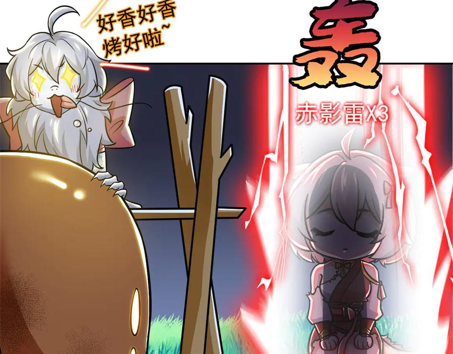 从精神病院走出的强者 332 系统选择，躺平做菜 第68页