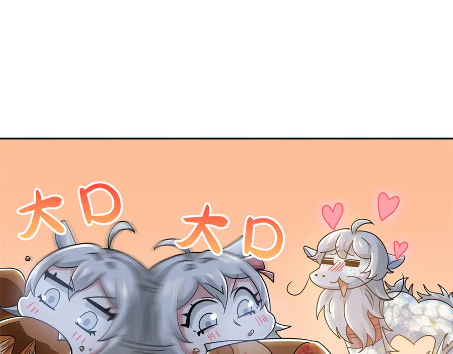 从精神病院走出的强者 332 系统选择，躺平做菜 第82页