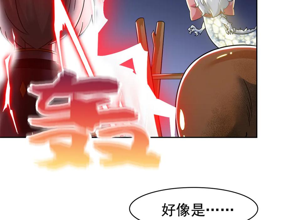 从精神病院走出的强者 332 系统选择，躺平做菜 第62页