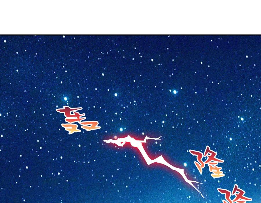 从精神病院走出的强者 332 系统选择，躺平做菜 第60页