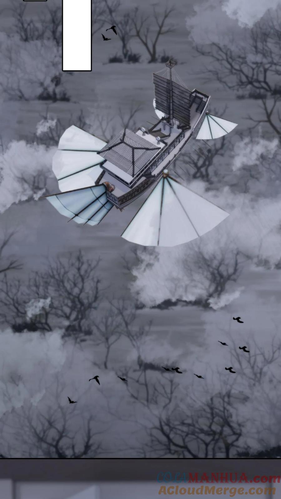 祖宗嫁到：病娇魔帝滚下榻 - 第50话 狐狸尾巴 - 第21张图