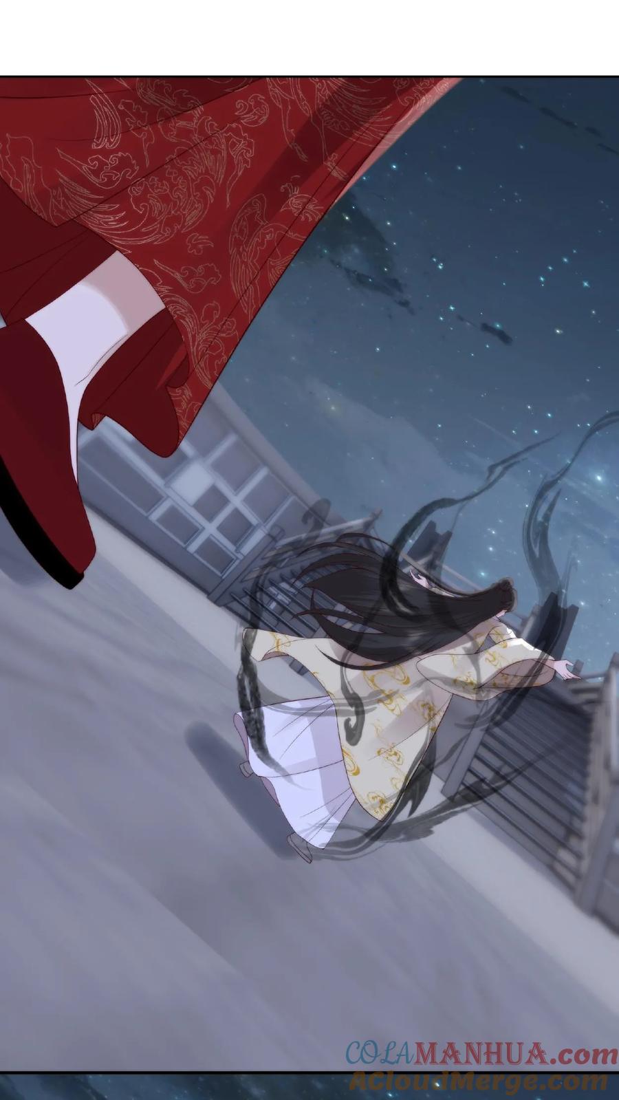 祖宗嫁到：病娇魔帝滚下榻 - 第50话 狐狸尾巴 - 第25张图