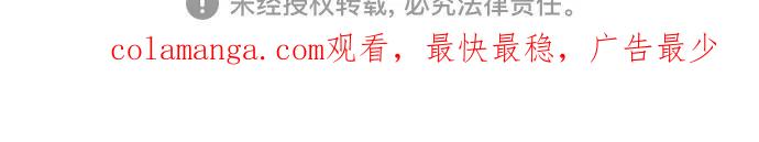《利夑的恋爱》第59话 第73页