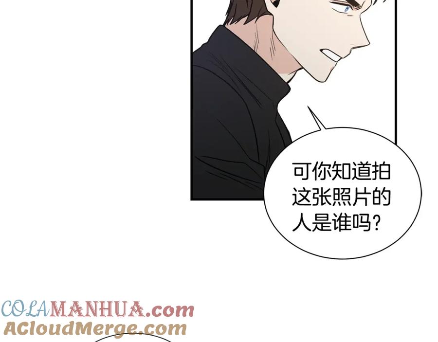 《花花公子与绯闻秘书》第9话 热榜第一 第25页