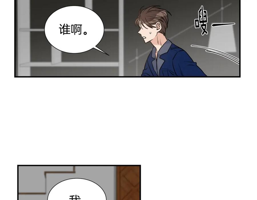 《花花公子与绯闻秘书》第9话 热榜第一 第7页