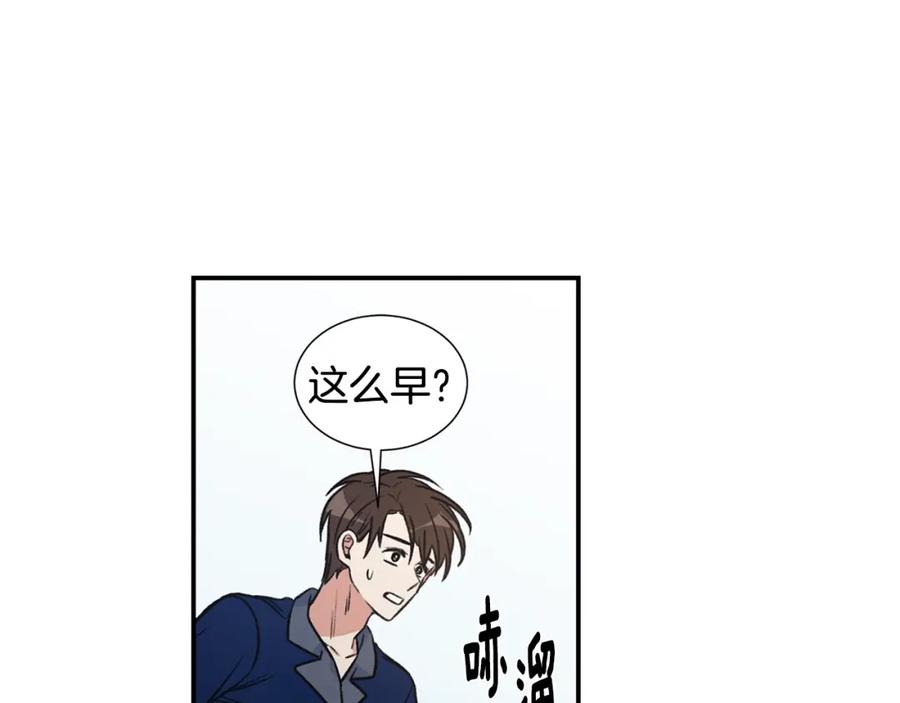 《花花公子与绯闻秘书》第9话 热榜第一 第50页