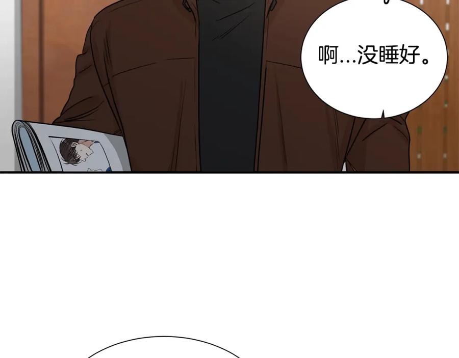 《花花公子与绯闻秘书》第9话 热榜第一 第11页