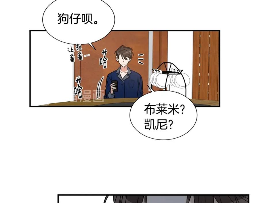 《花花公子与绯闻秘书》第9话 热榜第一 第26页