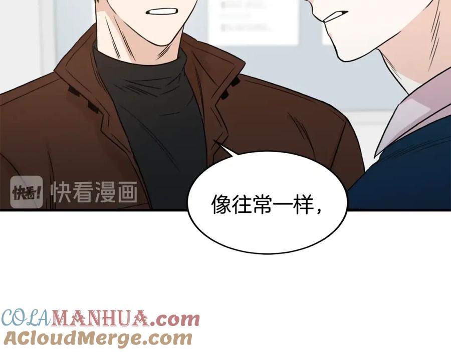 《花花公子与绯闻秘书》第10话 十年的感情 第29页