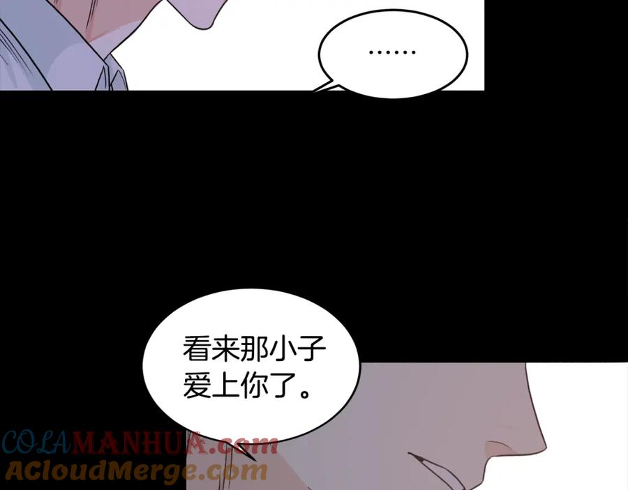 《花花公子与绯闻秘书》第10话 十年的感情 第65页