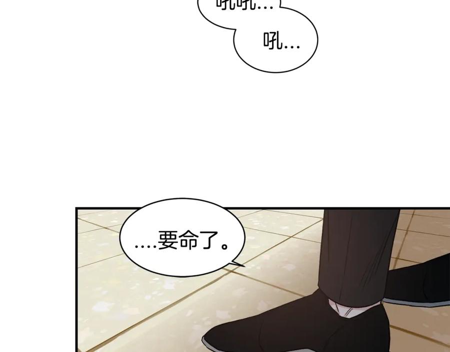 《花花公子与绯闻秘书》第11话 你这个疯子 第39页