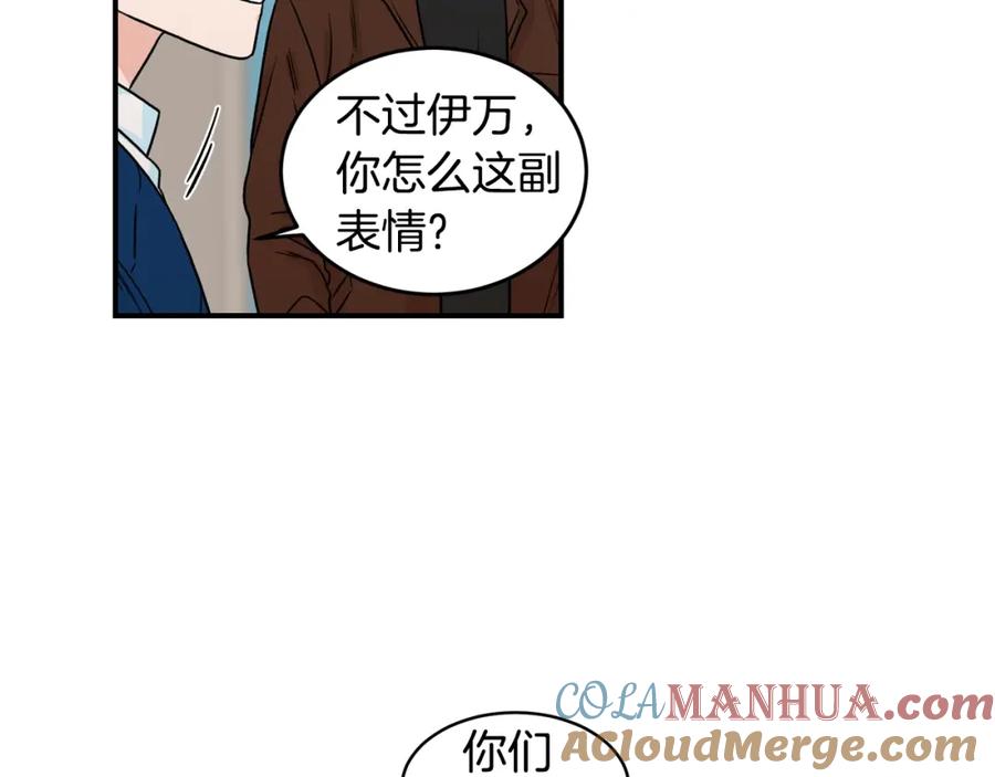《花花公子与绯闻秘书》第11话 你这个疯子 第17页
