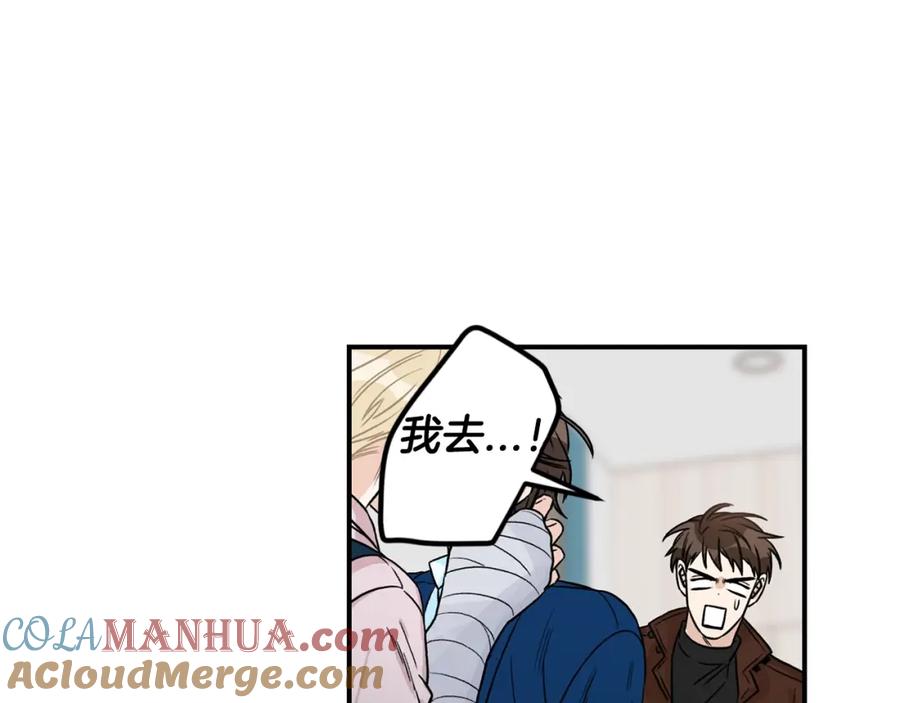 《花花公子与绯闻秘书》第11话 你这个疯子 第25页