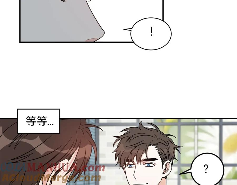 《花花公子与绯闻秘书》第12话 约会 第21页