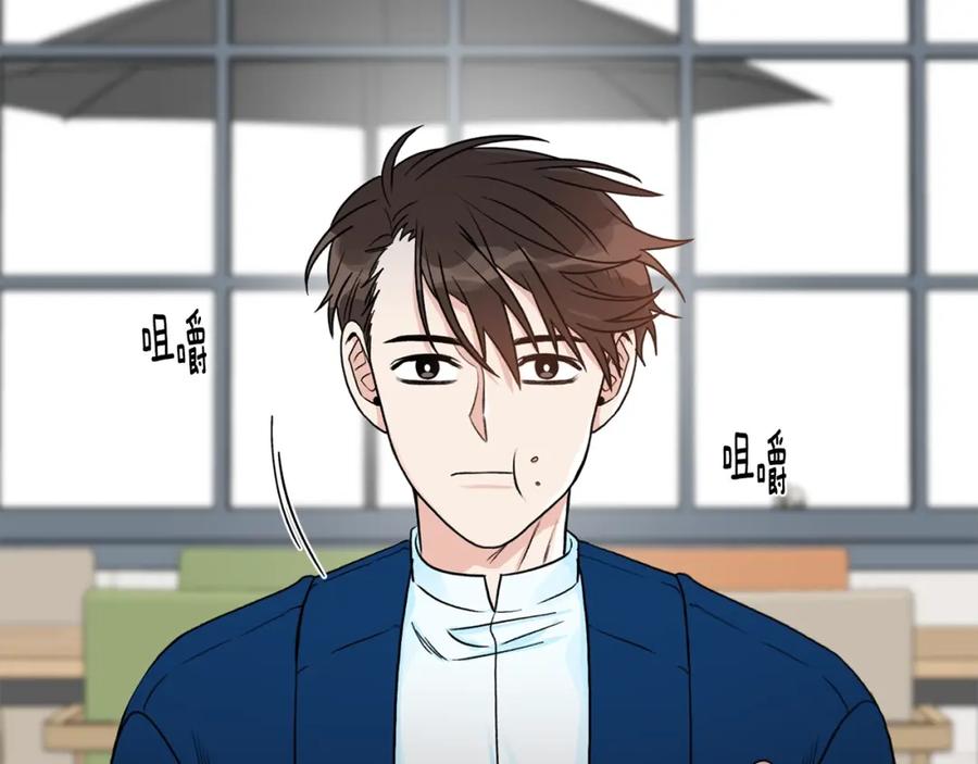 《花花公子与绯闻秘书》第12话 约会 第6页