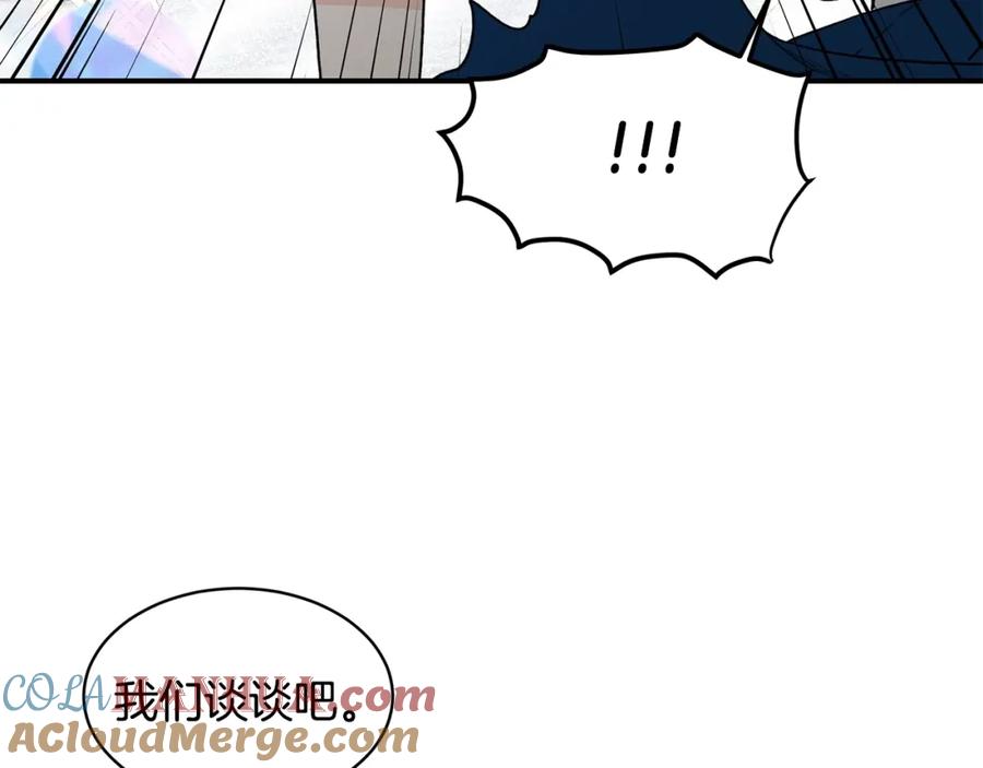 《花花公子与绯闻秘书》第12话 约会 第57页