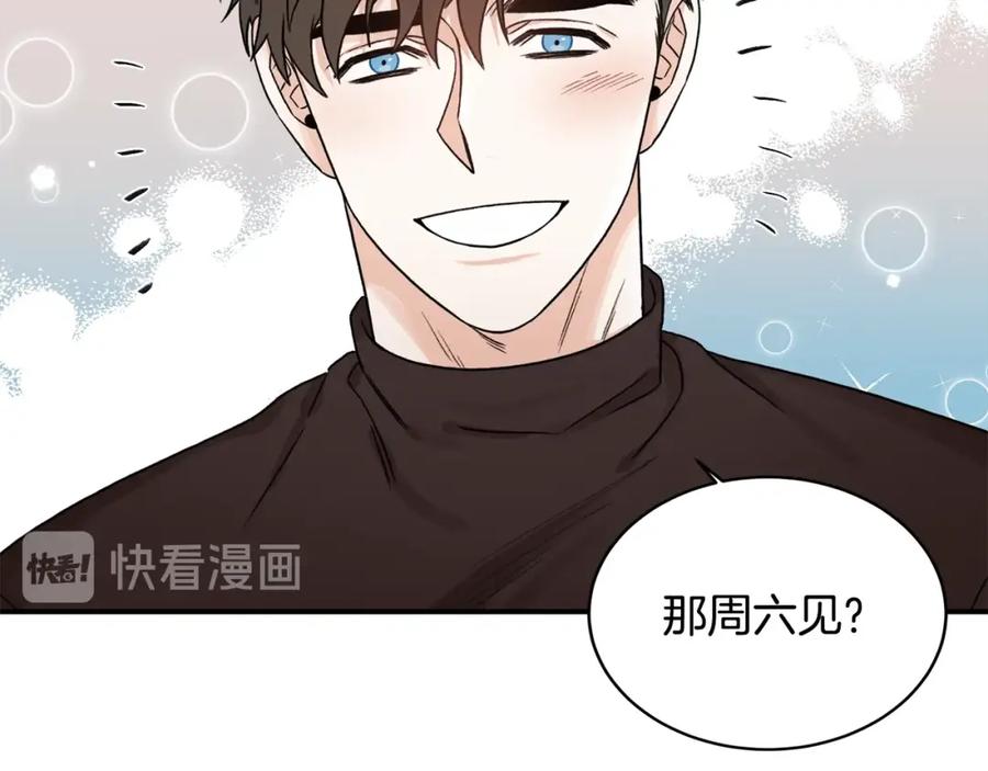《花花公子与绯闻秘书》第12话 约会 第30页