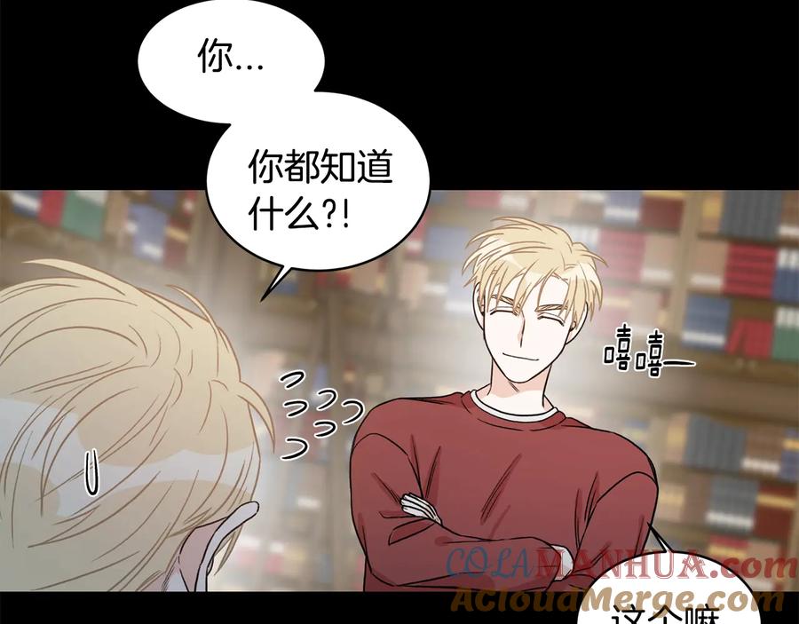 《花花公子与绯闻秘书》第13话 十年前的交易 第69页