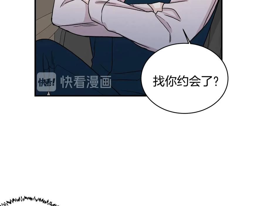 《花花公子与绯闻秘书》第14话 等待 第35页