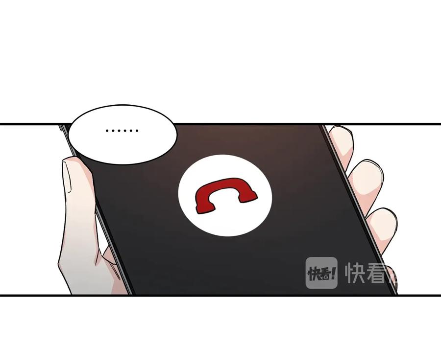 《花花公子与绯闻秘书》第14话 等待 第103页