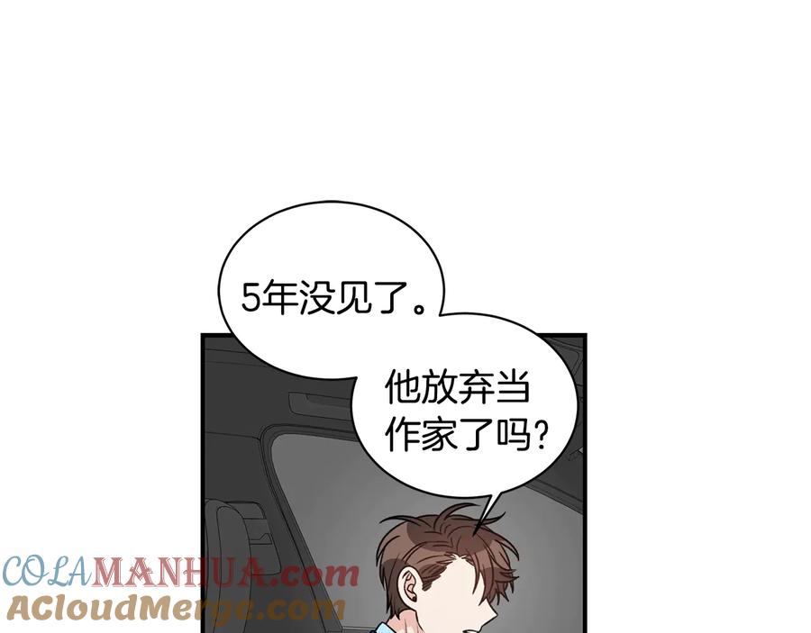 《花花公子与绯闻秘书》第14话 等待 第29页