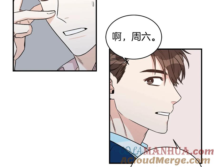 《花花公子与绯闻秘书》第14话 等待 第21页