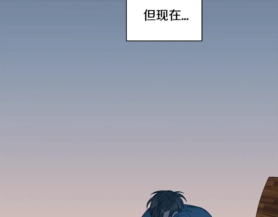 《花花公子与绯闻秘书》第14话 等待 第111页