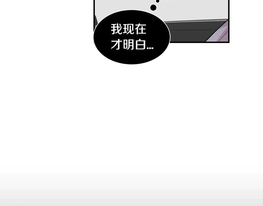 《花花公子与绯闻秘书》第14话 等待 第52页