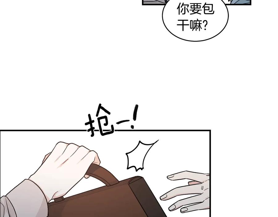 《花花公子与绯闻秘书》第15话 安慰 第79页