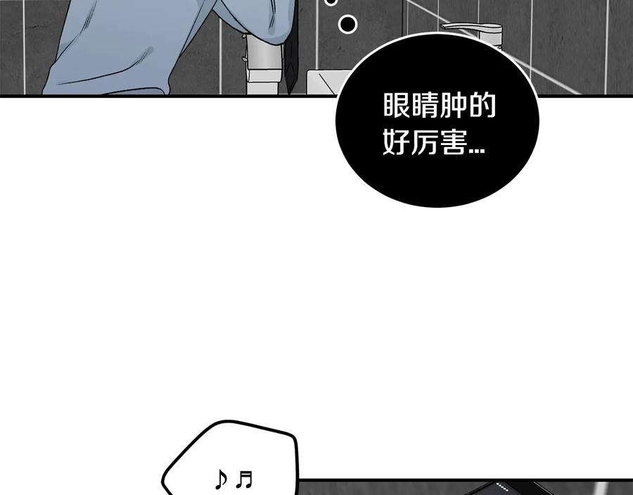《花花公子与绯闻秘书》第15话 安慰 第23页