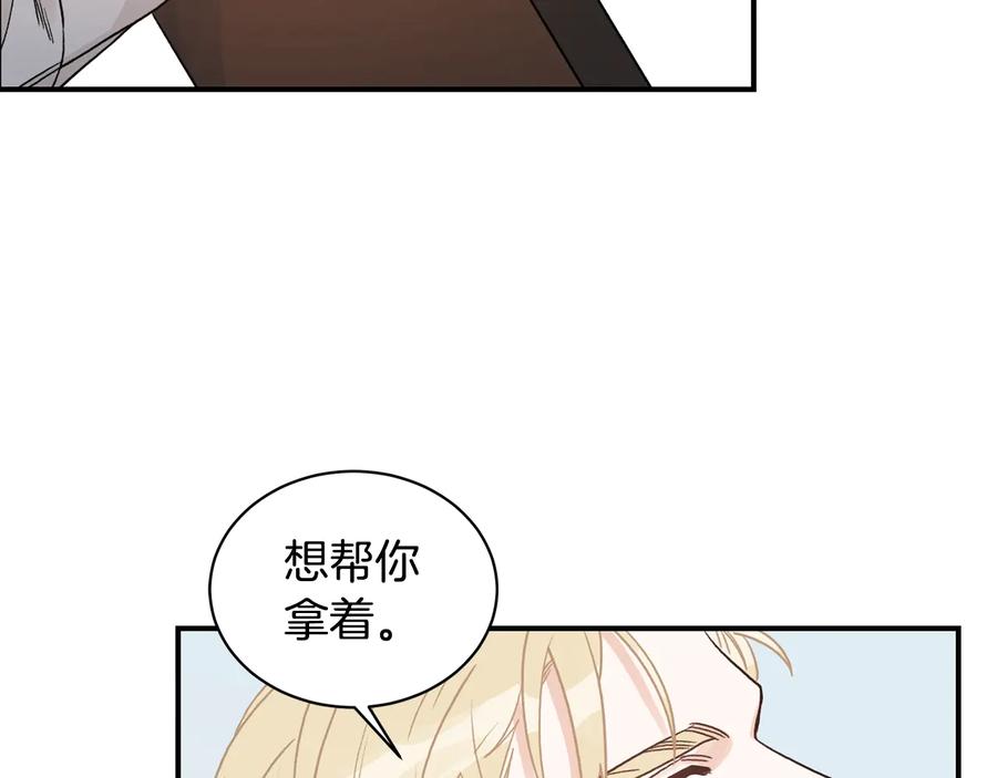 《花花公子与绯闻秘书》第15话 安慰 第80页