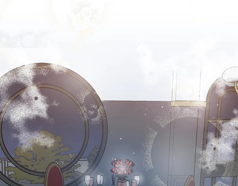 《花花公子与绯闻秘书》第15话 安慰 第100页