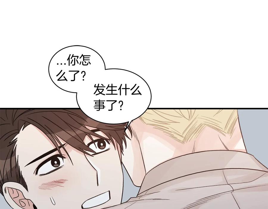 《花花公子与绯闻秘书》第15话 安慰 第62页
