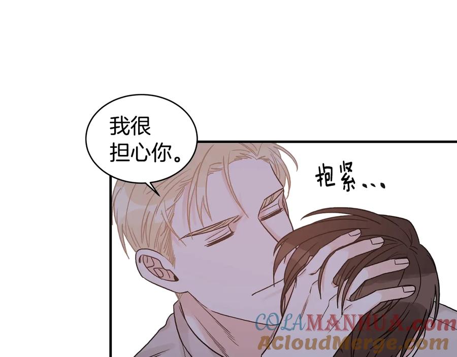 《花花公子与绯闻秘书》第15话 安慰 第65页