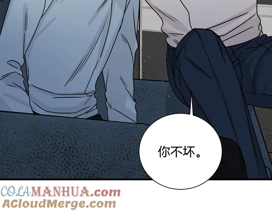 《花花公子与绯闻秘书》第16话 酒后吐真言 第77页