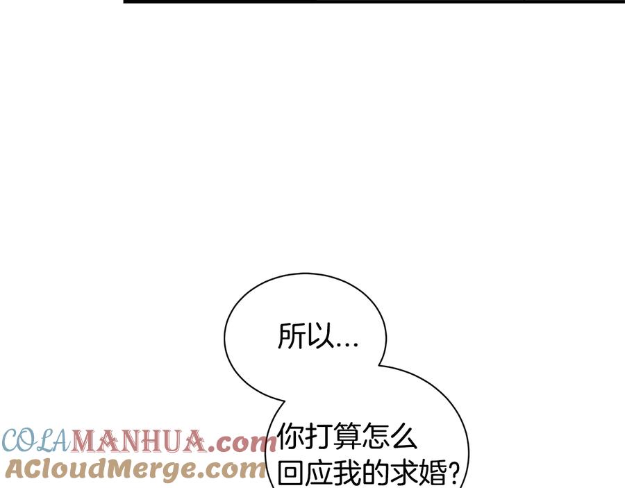 《花花公子与绯闻秘书》第16话 酒后吐真言 第33页
