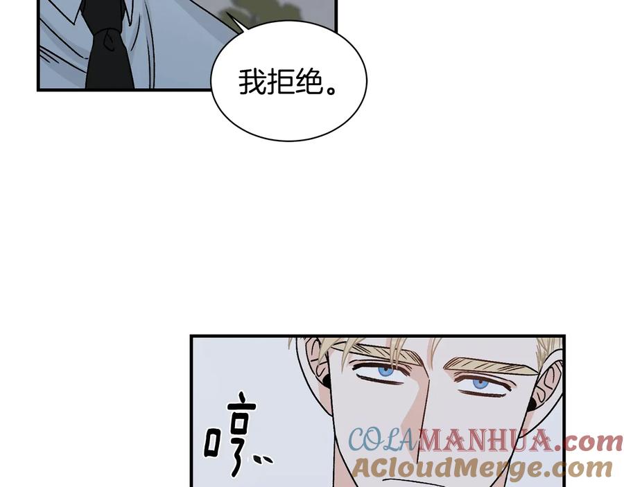 《花花公子与绯闻秘书》第16话 酒后吐真言 第37页