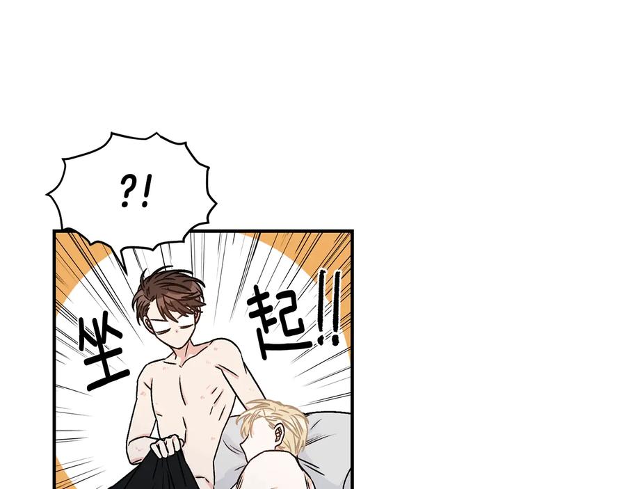 《花花公子与绯闻秘书》第17话 哄骗 第52页