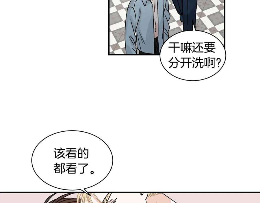 《花花公子与绯闻秘书》第17话 哄骗 第92页