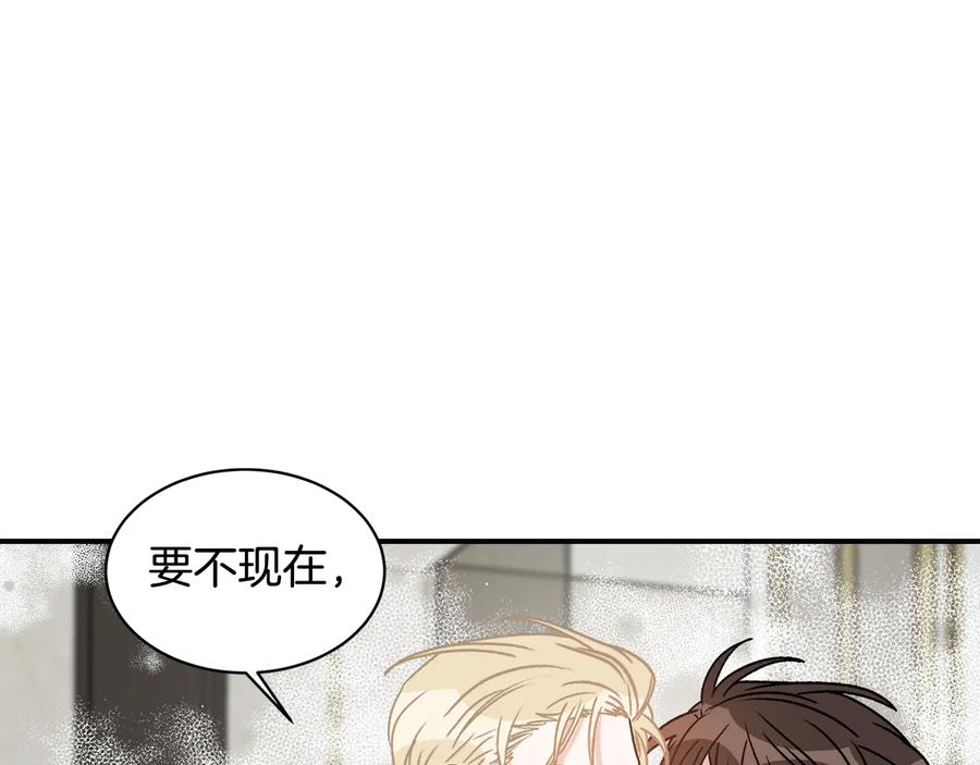 《花花公子与绯闻秘书》第17话 哄骗 第102页