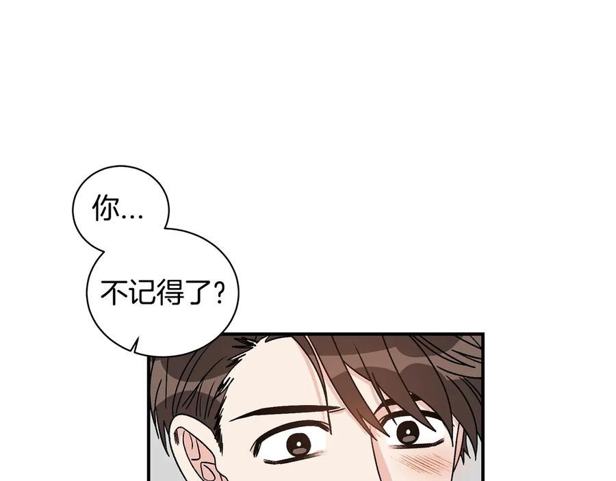 《花花公子与绯闻秘书》第17话 哄骗 第64页