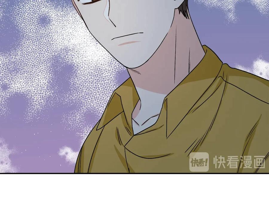 《花花公子与绯闻秘书》第18话 秘密 第82页