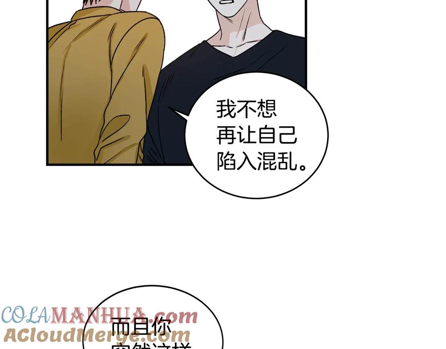 《花花公子与绯闻秘书》第18话 秘密 第61页