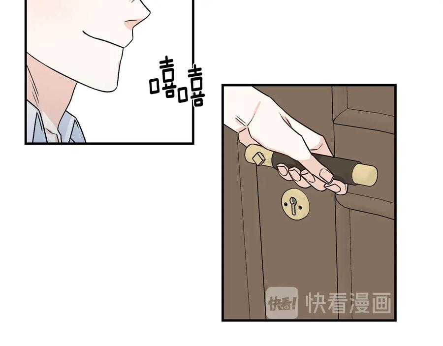 《花花公子与绯闻秘书》第18话 秘密 第99页